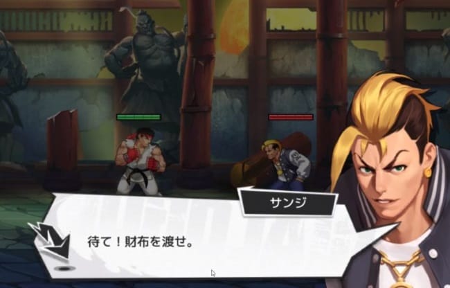 ストリートファイターデュエルのゲームの流れ